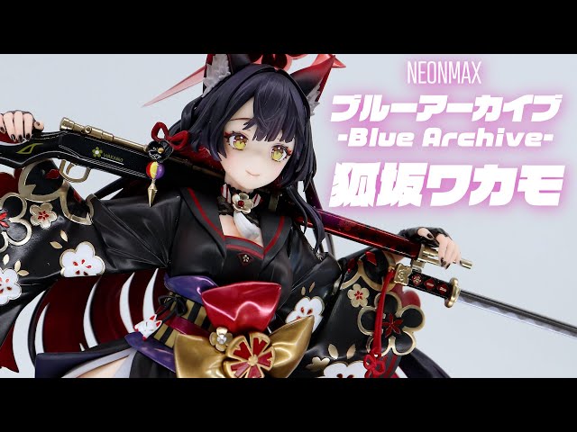 展示】ネオンマックス ブルアカ ワカモ 1/7スケール フィギュア - YouTube