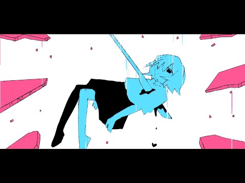 wowaka - アンハッピーリフレイン [ 立椅子かんな Remix ] / wowaka