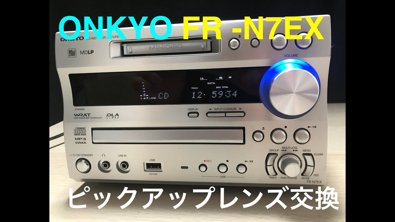 ONKYO FR 7GXDV ピックアップレンズ交換 - YouTube