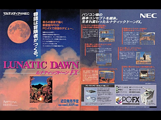 Lunatic Dawn (PC-FX.JPN.1995..Dev. Artdink. Pub. NEC) - YouTube