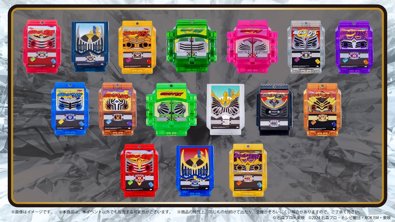 DXレジェンドライダーゴチゾウシリーズ DXレジェンドライダーゴチゾウ