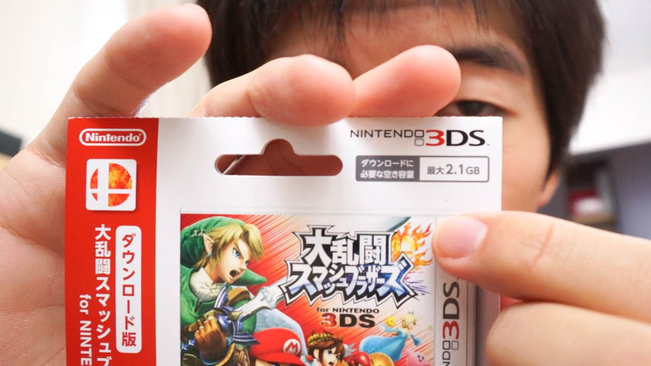 DL版はちょい高いけど便利！大乱闘スマッシュブラザーズ3DSがキター