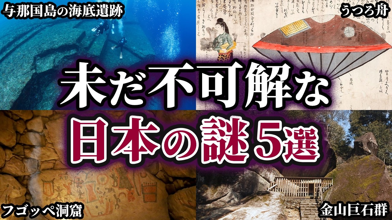 世界にたった1本だけ現物が確認された幻のゲーム「TRIPITAKA 玄奘三蔵