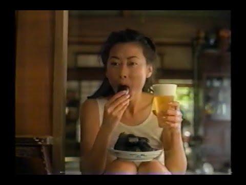 懐かしのCM】麒麟麦酒 キリンビール キリン一番搾り【中山美穂】 - YouTube