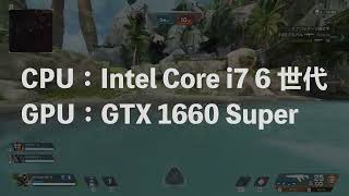 徹底検証】スペック別、おすすめゲーミングPCを実際にプレイして性能