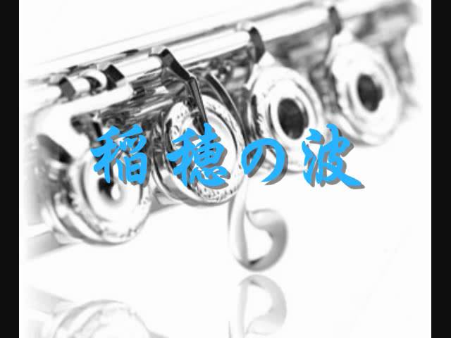 1998年度課題曲(Ⅲ) アルビレオ - YouTube