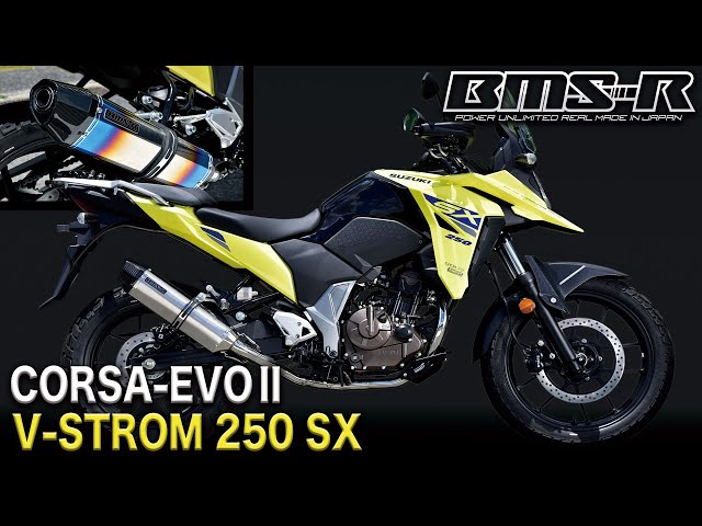 Ⅴストローム250SX マフラーサウンドチェック BEAMS CORSA-EVO 政府