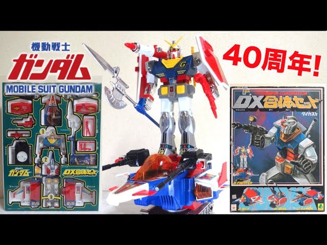 GUNDAM 40th Anniversary】Clover Gundam RX-78 Super Combination DX