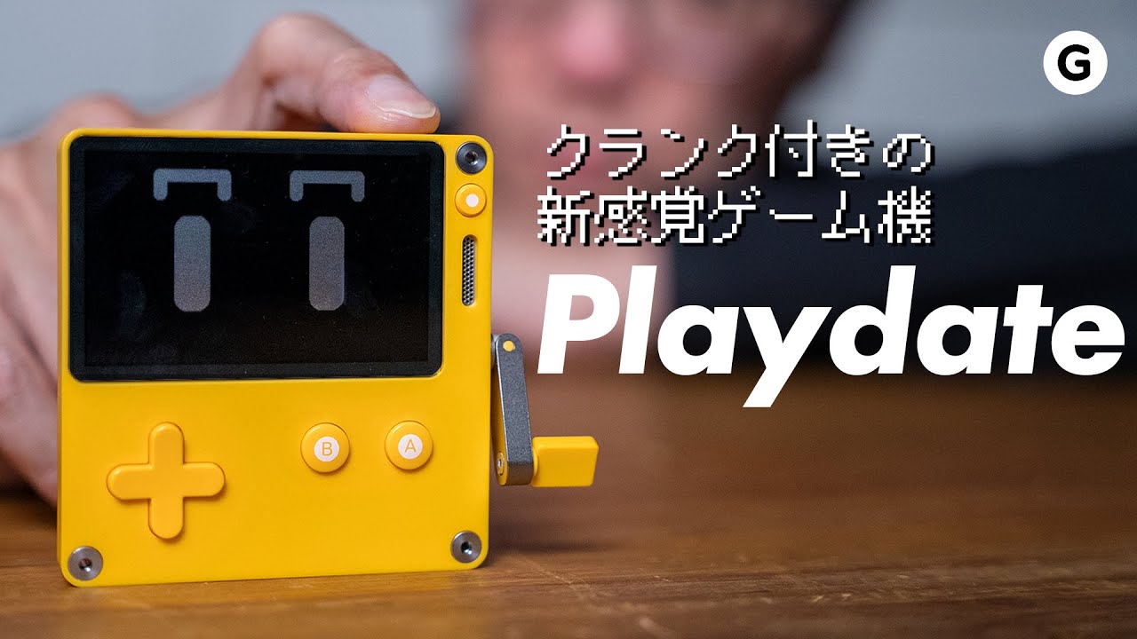 This feeling is both nostalgic and new. The Playdate is a handheld