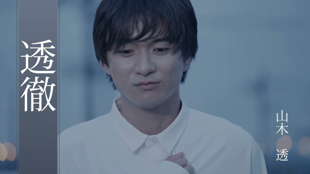 久下恭平1st DVD『七変く化』トレーラー - YouTube