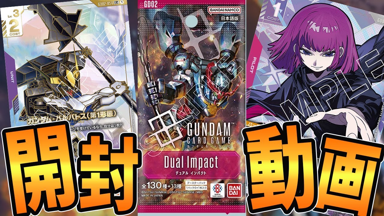 EN Subtitles] Opening Dual Impact (Set 2) & ST06 Clan Unity — many