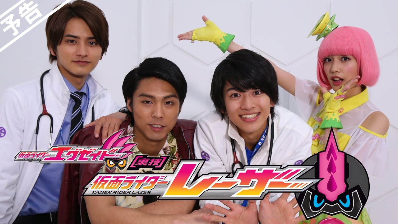 仮面ライダーエグゼイド【裏技】 - YouTube