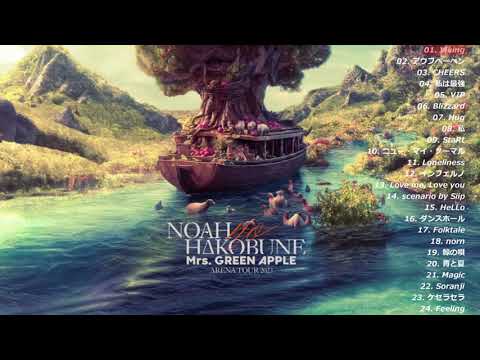 Mrs. GREEN APPLE】NOAH no HAKOBUNE セットリスト - YouTube