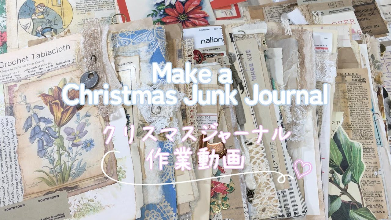 ヴィンテージ 海外マルシェ袋 まとめ売り 大量 ジャンクジャーナル