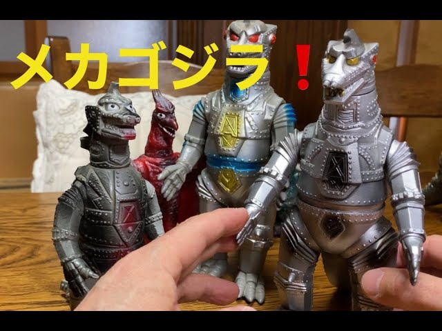 ポピー・キングザウルスの旅14】メカゴジラ - YouTube