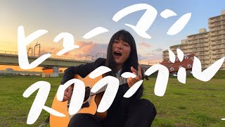 うぴ子 初の全国流通盤作品となるアルバム『羅針盤』12月18日発売