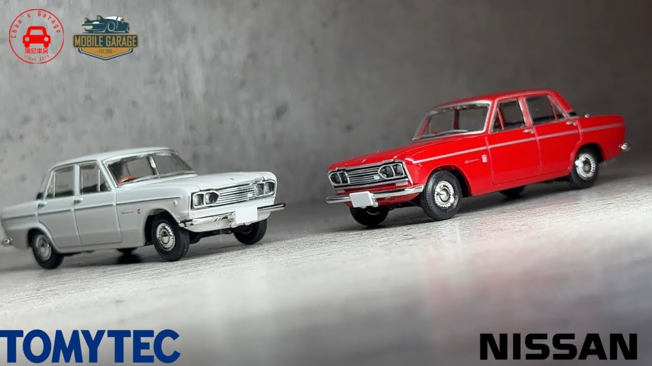 1/64 トミカTOMYTEC Tomica Limited Vintage NEO -LV-212ab NISSAN