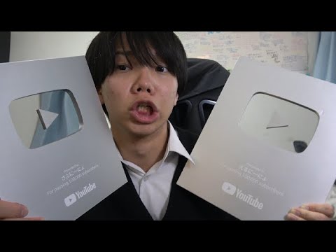 二つ目の銀の盾が届いたけどなんか.? - YouTube