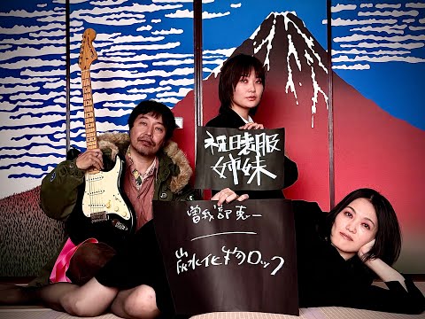 Sunny Day Service / Keiichi Sokabe - YouTube