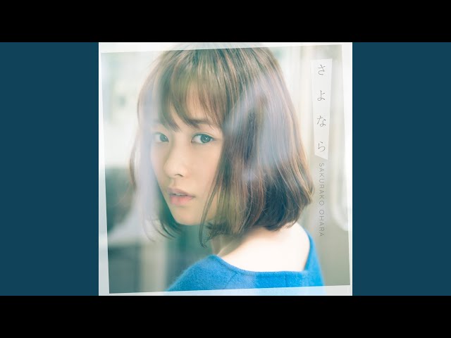 Paper Plane - YouTube