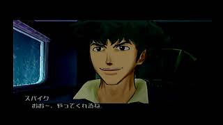 PS2ソフト カウボーイビバップ追憶の夜曲プレイ動画＃01 - YouTube