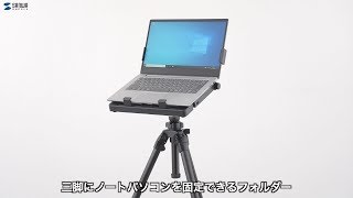 サンワダイレクト本店 サンワサプライ【オフィス・PC周辺通販】