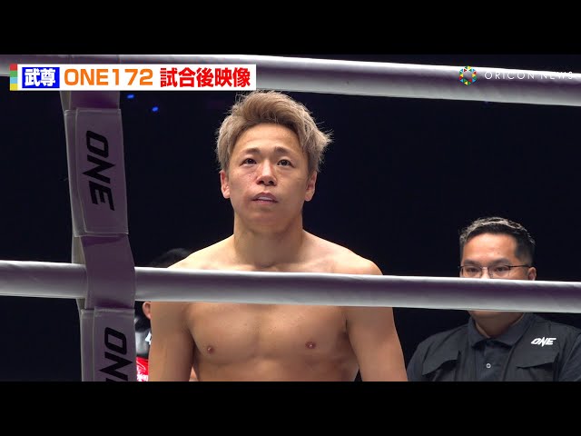 ONE】武尊、ロッタンに衝撃の1RKO負けで呆然 開始80秒の悲劇に会場唖然