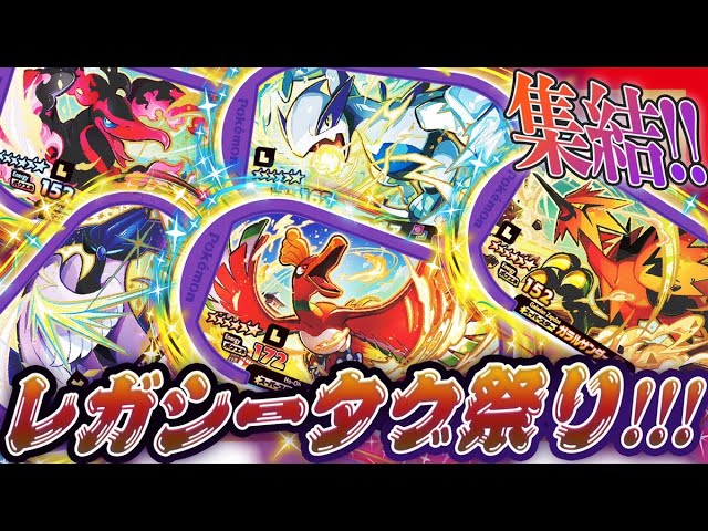 公式】8月10日（水）から #レガシータグ祭り 始まるよ！！あのスーパー