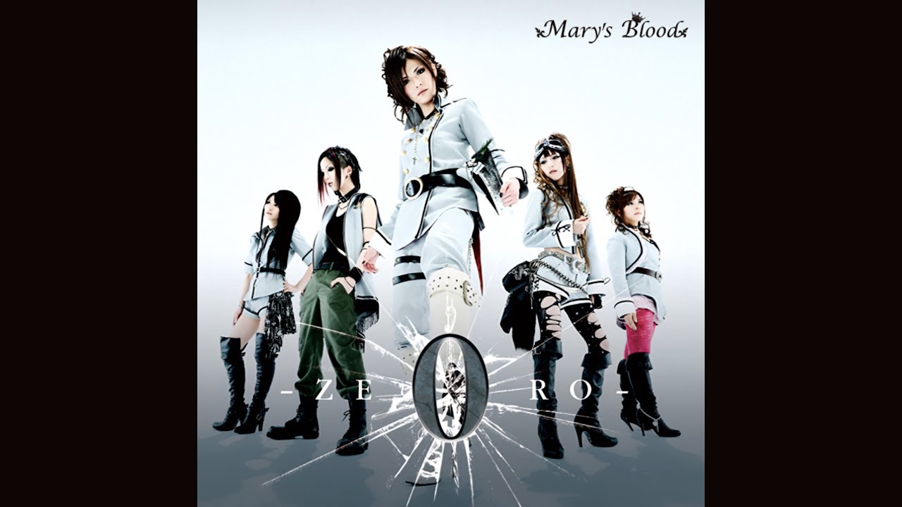 アルカディア】「Mary's Blood 10th Anniversary Box」(DVD/Blu-ray