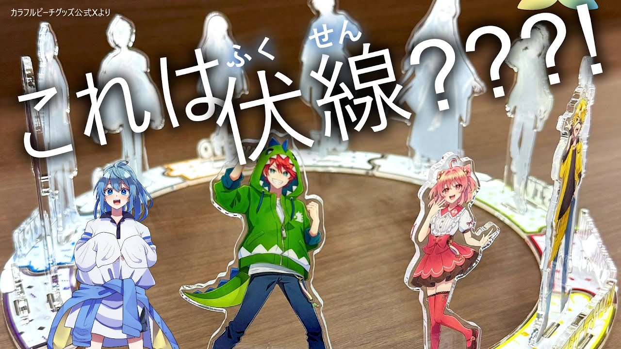るなさん