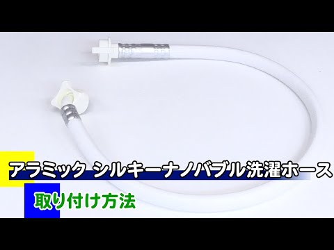 JLH-SN1 取り付け方法 - YouTube