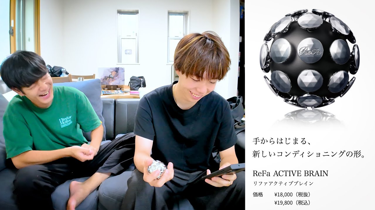 さるえるが2万円で買ったRe○aの商品がぼったくりすぎた - YouTube