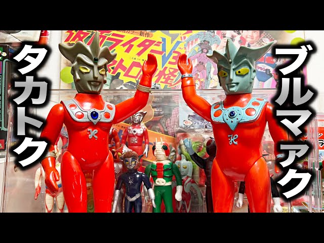 They both have amazing charms!] A comparison of Ultraman Leo retro