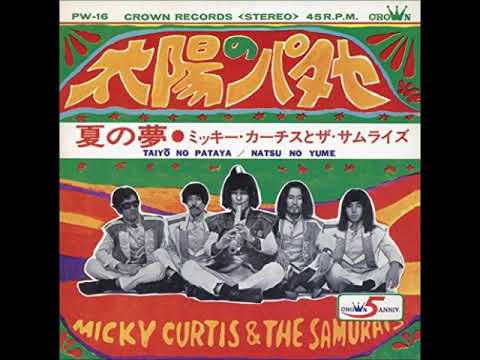 ミッキー・カーチス - YouTube