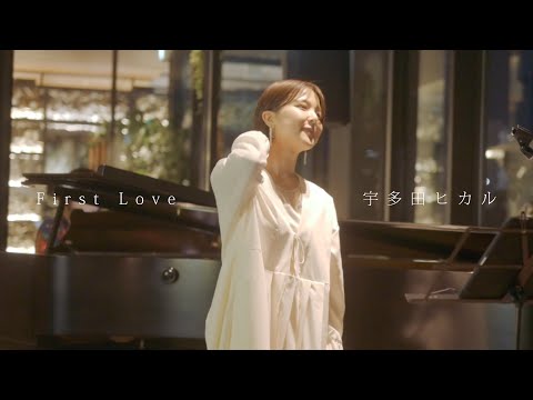 First Love/宇多田ヒカル【ライブ】@CANVAS CRAFT BEER WEEKEND - YouTube