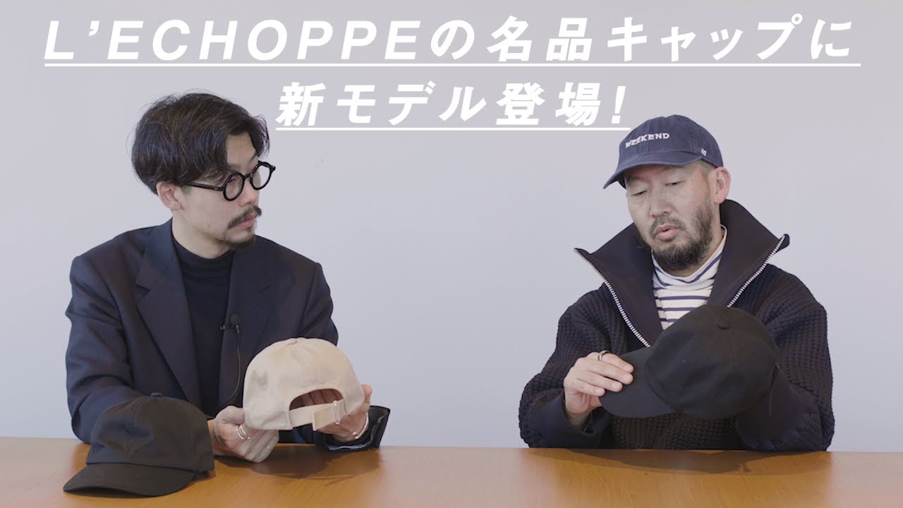LE】2021年、新作キャップはKIJIMA TAKAYUKIとのタッグです - YouTube