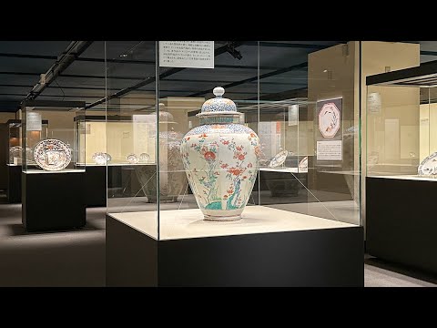 出光美術館「惹かれあう美と創造 ― 陶磁の東西交流」 - YouTube