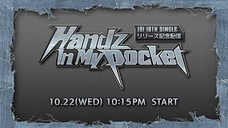 𝐉𝐎𝟏 𝟏𝟎𝐓𝐇 𝐒𝐈𝐍𝐆𝐋𝐄