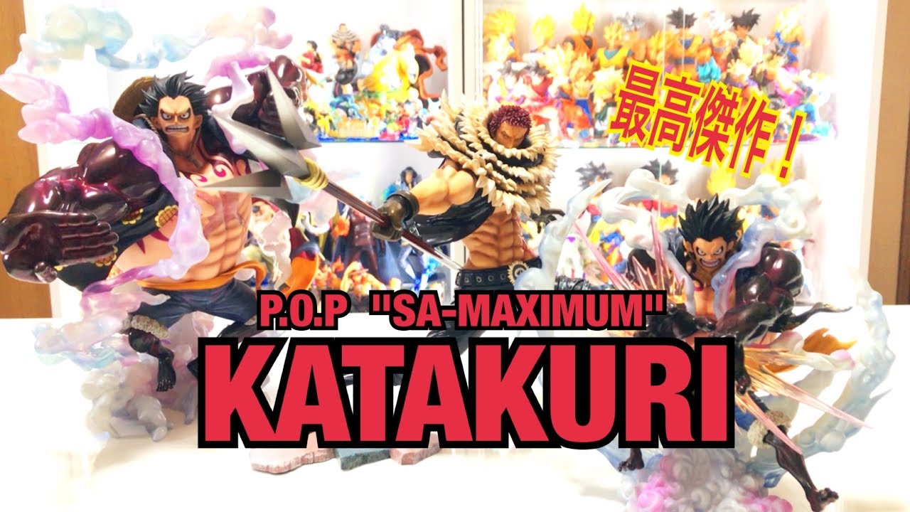 シャーロット家の最高傑作！『P.O.P 