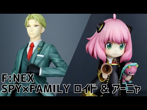 WF2022夏展示】F:NEX SPY×FAMILY ロイド＆アーニャ 1/7スケール