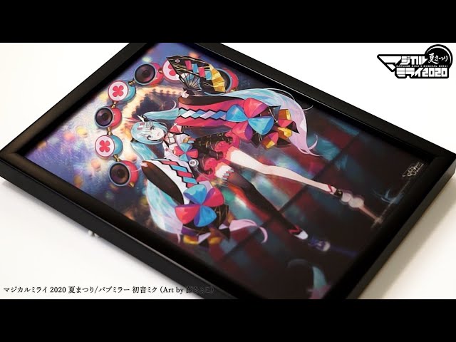 マジカルミライ 2020 夏まつり/パブミラー 初音ミク (Art by 藤ちょこ