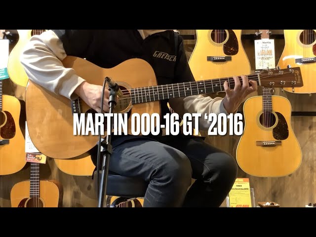 Martin 000-16GT #2063625【おすすめセットアップ個体】【2016年製