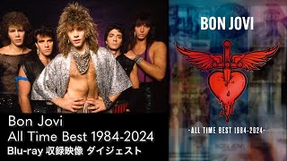 ボン・ジョヴィ、40周年記念の日本限定ベスト・アルバム『オール