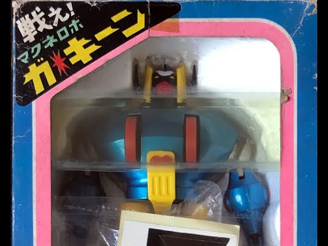 GAKEEN MAGNE ROBOT DX DIE CAST FRICTION GACKEEN SUPER ROBOT