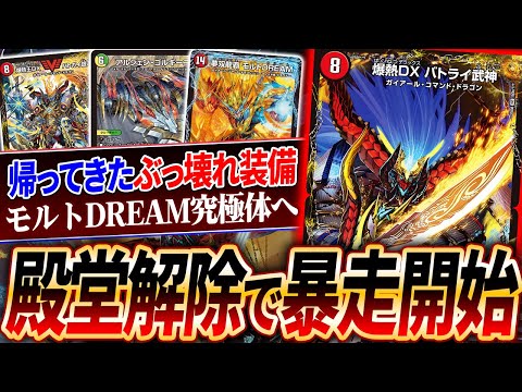 The strongest serial weapon, finally released from the Premium