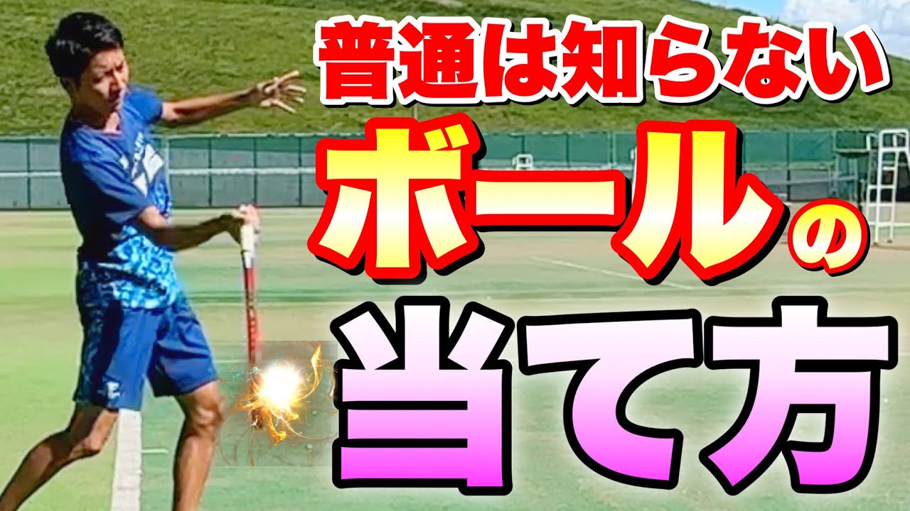 ダイジェスト版】指導者向けDVD第2弾！「ストローク超大全