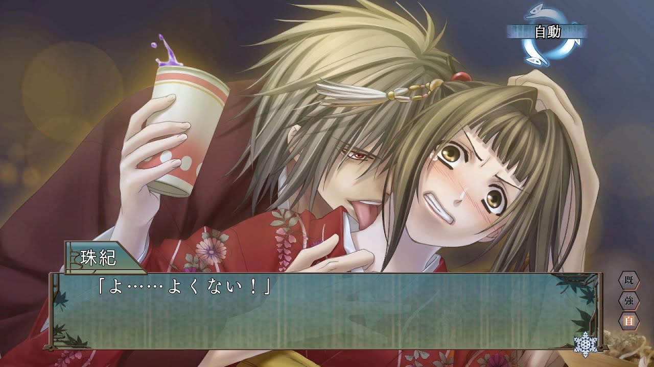 Nintendo Switch「緋色の欠片 玉依姫奇譚 ～おもいいろの記憶～ for