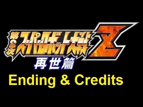 Super Robot Taisen Z2 Saisei Hen - Ending & Credits - YouTube
