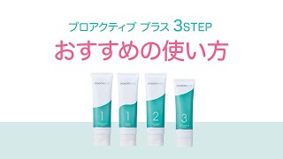 薬用洗顔料】スキン スムージング クレンザー｜商品一覧 - プロ