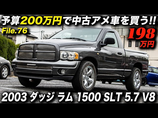 This pickup truck is sporty! The unique American style is so cool